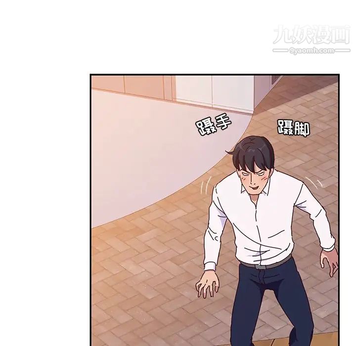 她们的恶作剧第16话