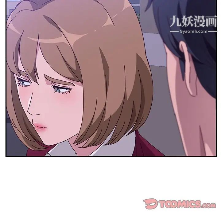 她们的恶作剧第16话