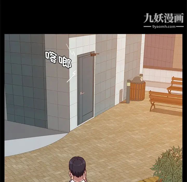 她们的恶作剧第16话