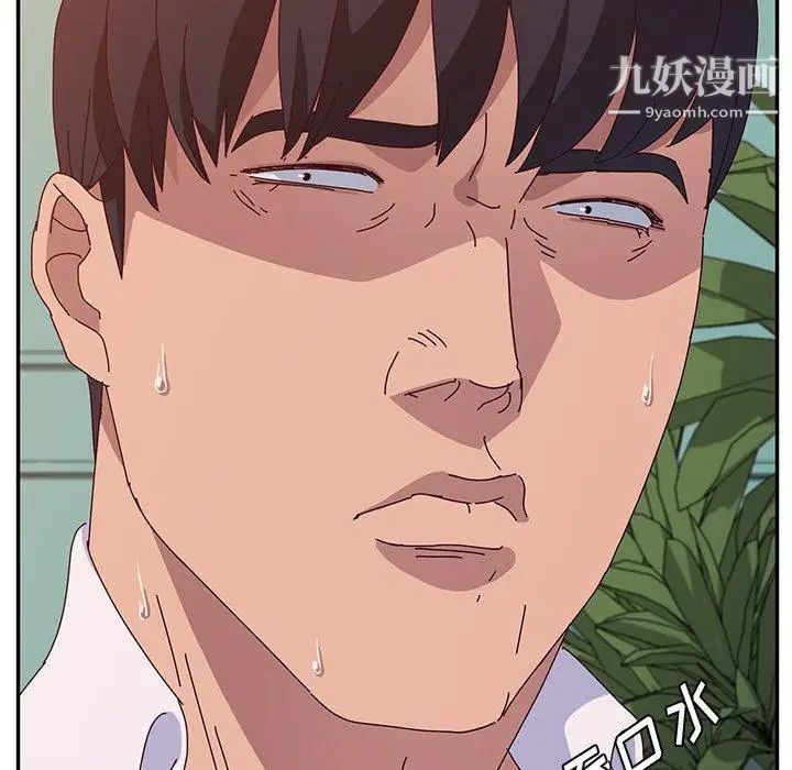 她们的恶作剧第26话