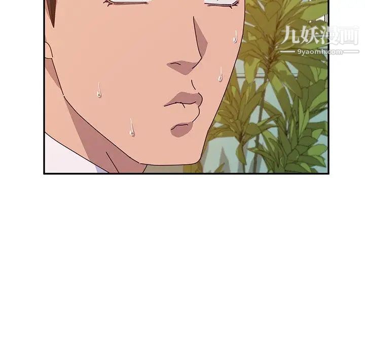 她们的恶作剧第26话