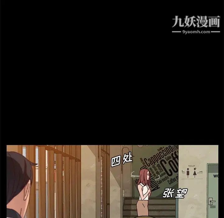 她们的恶作剧第27话