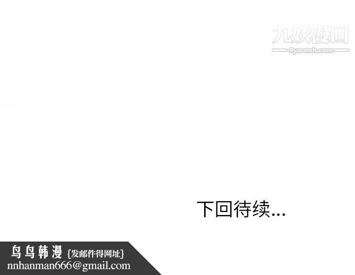 她们的恶作剧第27话