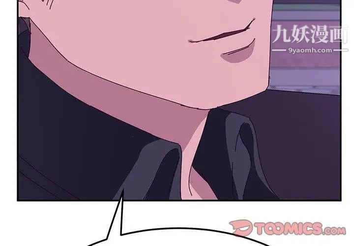 她们的恶作剧第28话