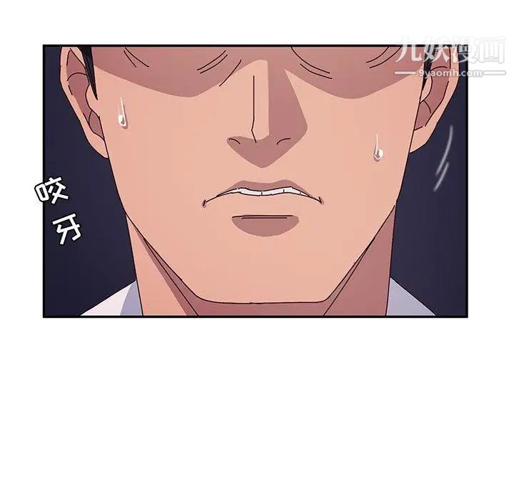 她们的恶作剧第28话