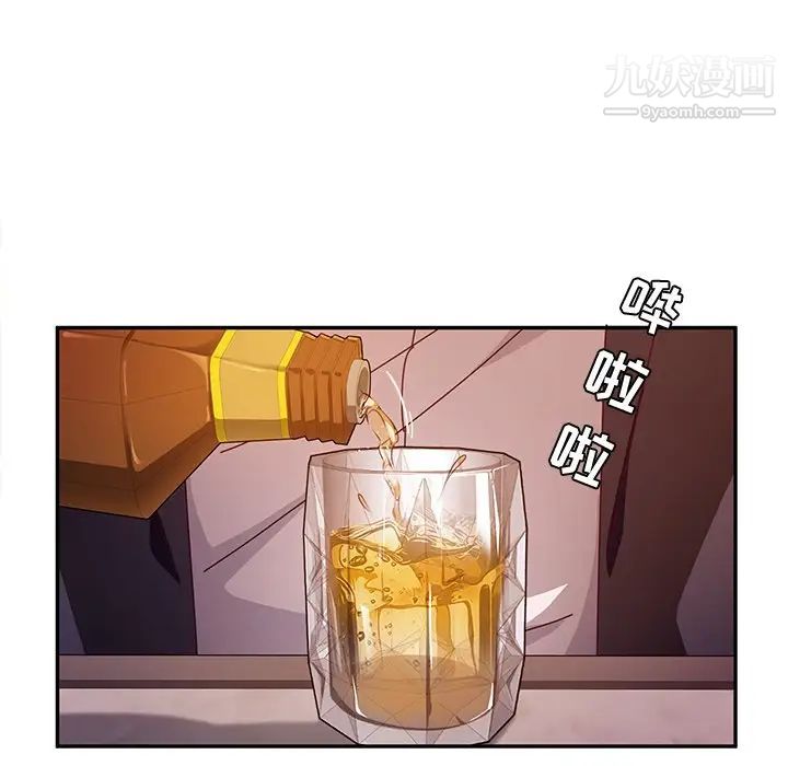 她们的恶作剧第40话