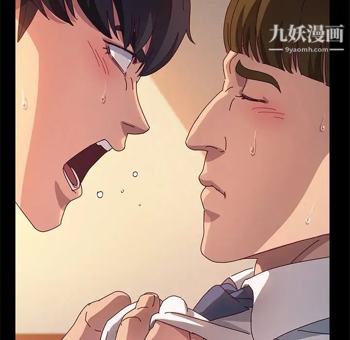 她们的恶作剧第53话-最终话(完结)