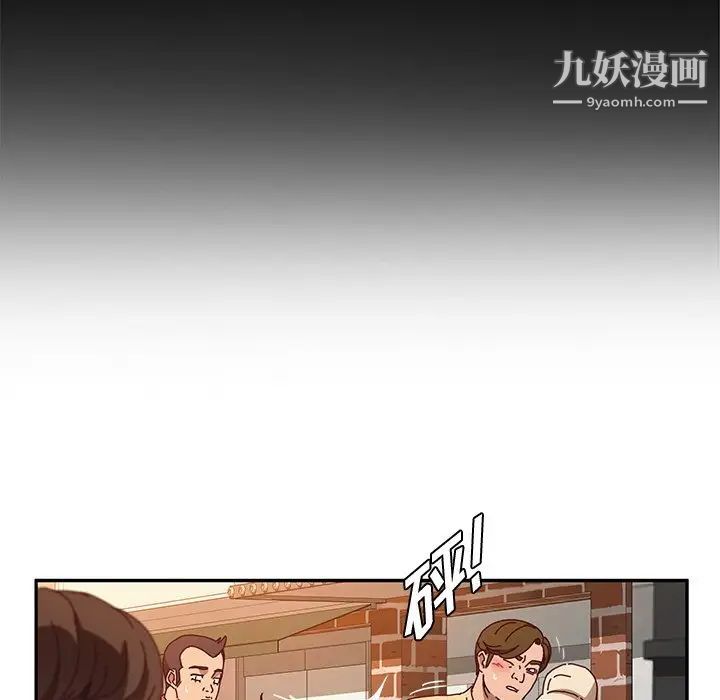 她们的恶作剧第53话-最终话(完结)