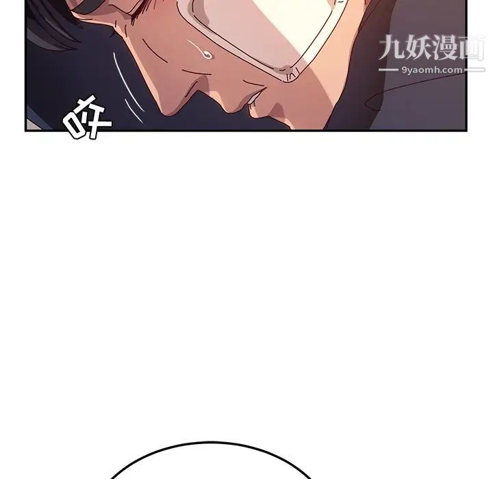 她们的恶作剧第53话-最终话(完结)