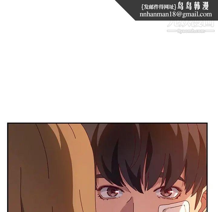 她们的恶作剧第53话-最终话(完结)