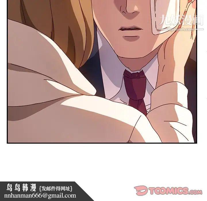 她们的恶作剧第53话-最终话(完结)