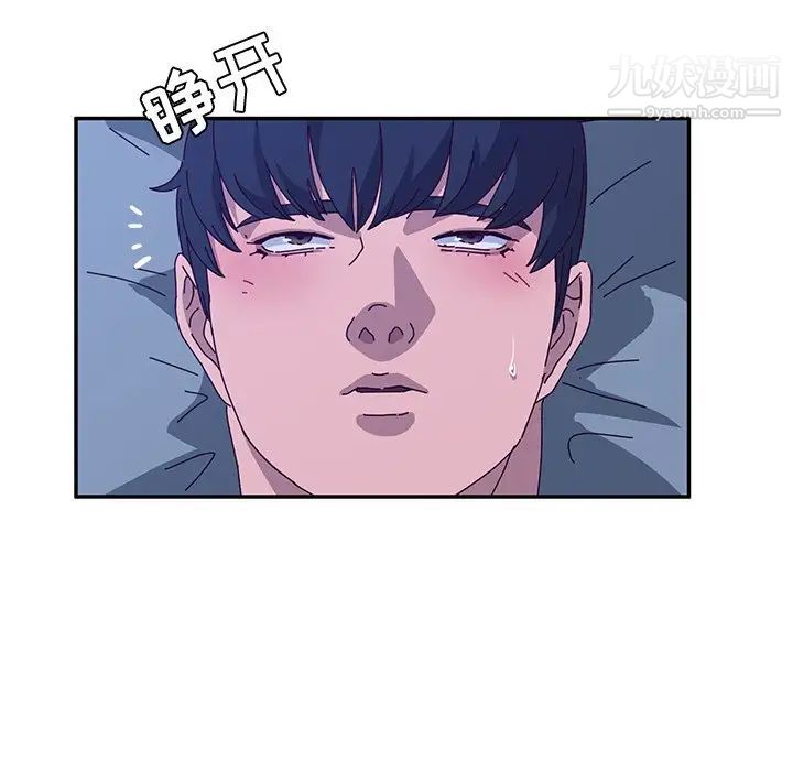 她们的恶作剧第53话-最终话(完结)