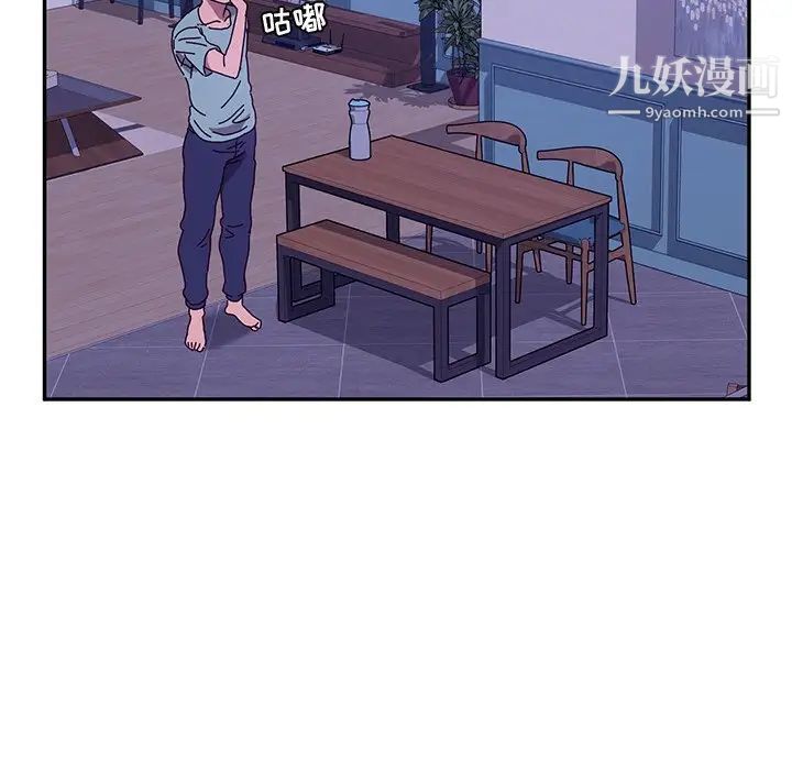 她们的恶作剧第53话-最终话(完结)