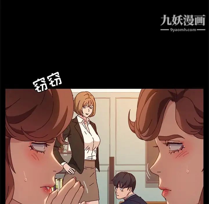她们的恶作剧第53话-最终话(完结)