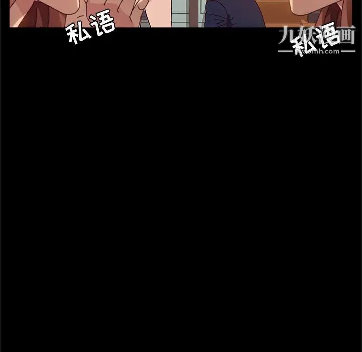 她们的恶作剧第53话-最终话(完结)