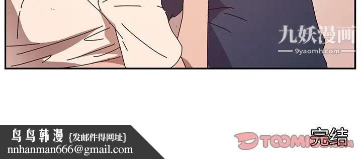 她们的恶作剧第53话-最终话(完结)