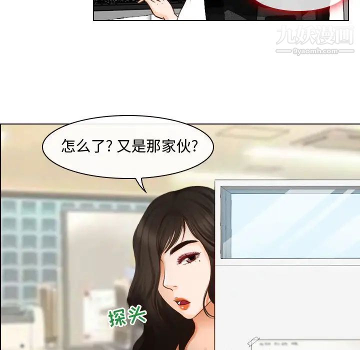 耳畔的神音 - 第1話54.jpg,耳畔的神音 - 第1話54,耳畔的神音 - 第1話