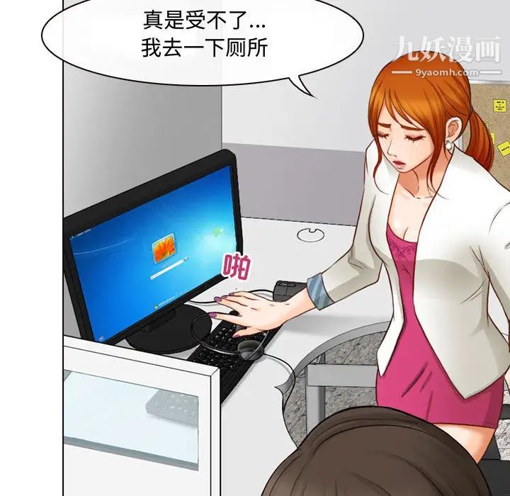 耳畔的神音 - 第1話56.jpg,耳畔的神音 - 第1話56,耳畔的神音 - 第1話