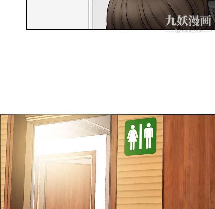 耳畔的神音 - 第1話57.jpg,耳畔的神音 - 第1話57,耳畔的神音 - 第1話
