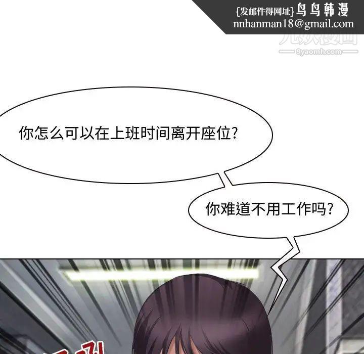 耳畔的神音 - 第1話63.jpg,耳畔的神音 - 第1話63,耳畔的神音 - 第1話