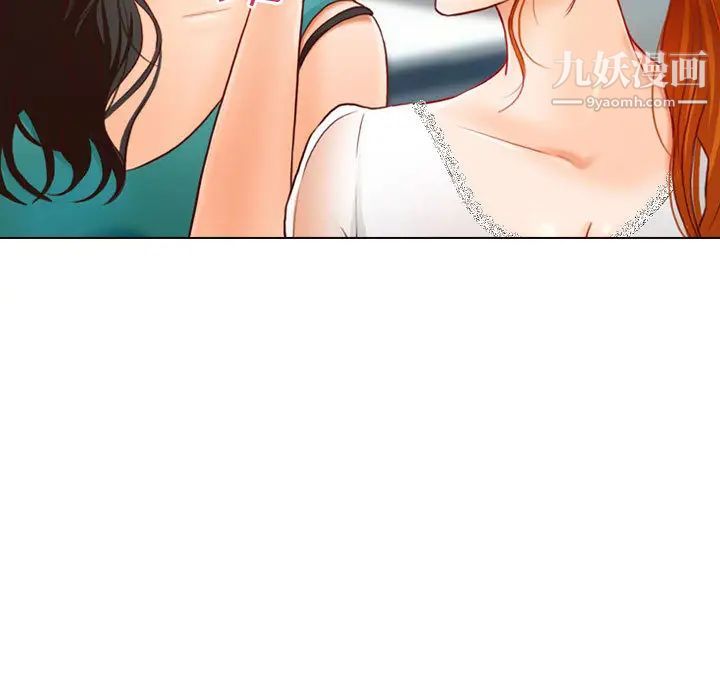 耳畔的神音 - 第1話85.jpg,耳畔的神音 - 第1話85,耳畔的神音 - 第1話