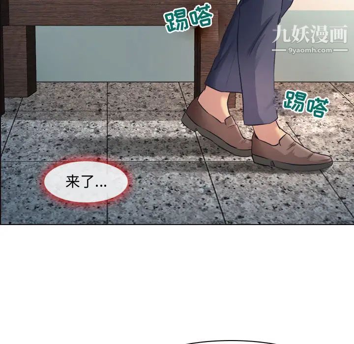 耳畔的神音 - 第1話92.jpg,耳畔的神音 - 第1話92,耳畔的神音 - 第1話
