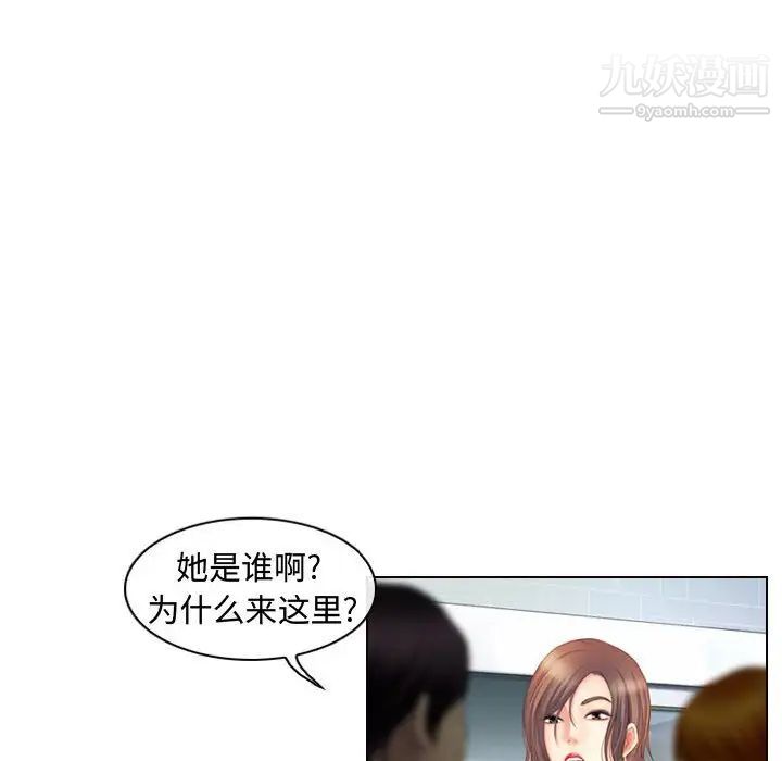 耳畔的神音第3话