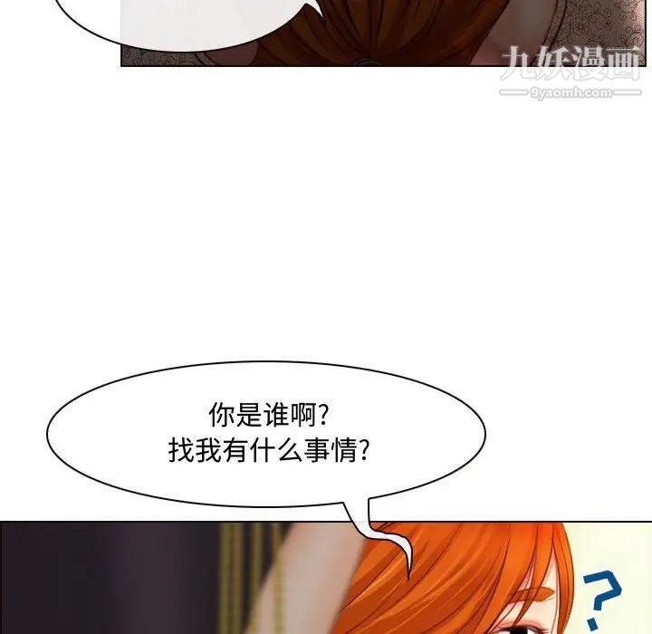 耳畔的神音第3话