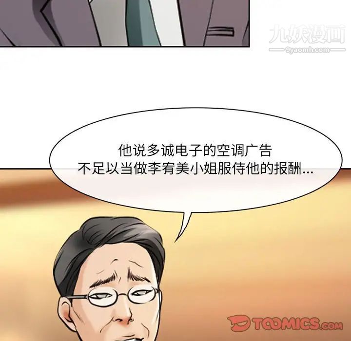 87.jpg