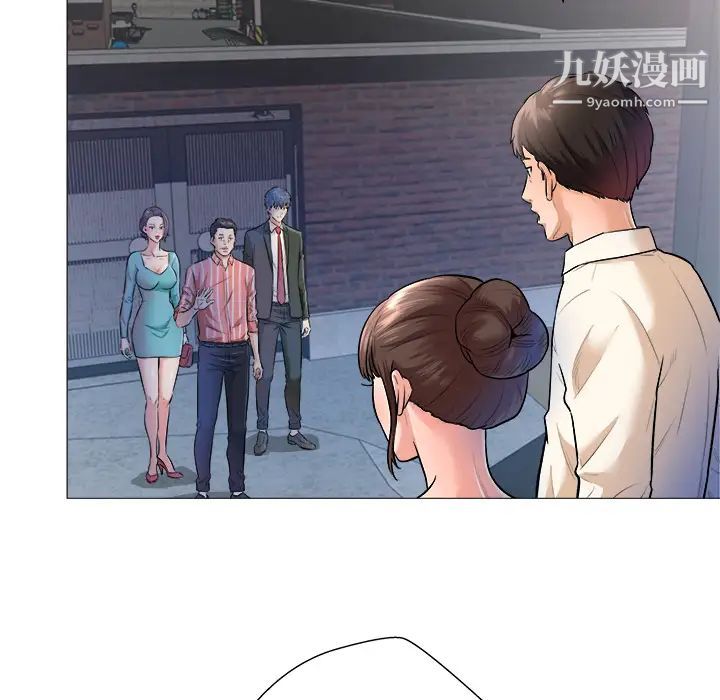 奴隶们 - 第1話5.jpg,奴隶们 - 第1話5,奴隶们 - 第1話
