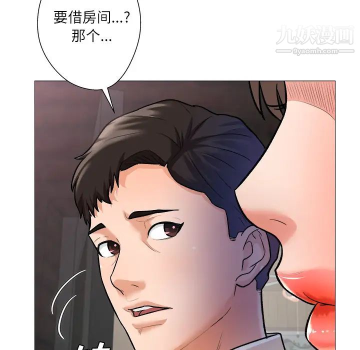 奴隶们 - 第1話8.jpg,奴隶们 - 第1話8,奴隶们 - 第1話