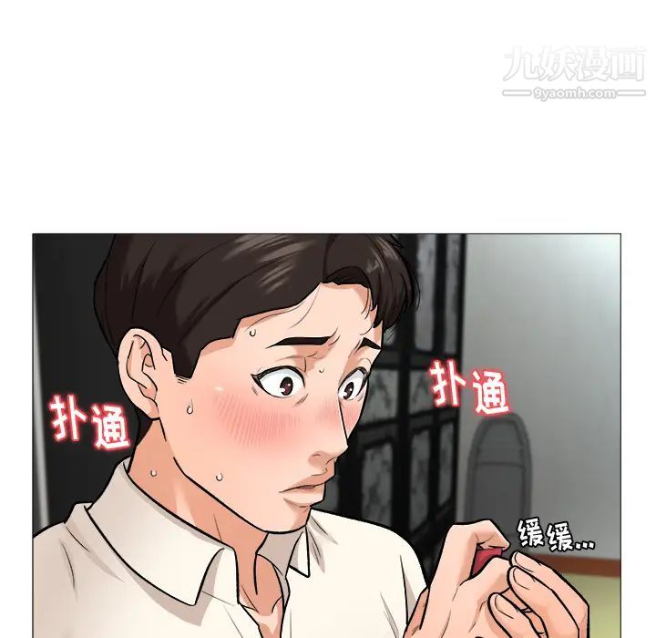 奴隶们 - 第1話20.jpg,奴隶们 - 第1話20,奴隶们 - 第1話