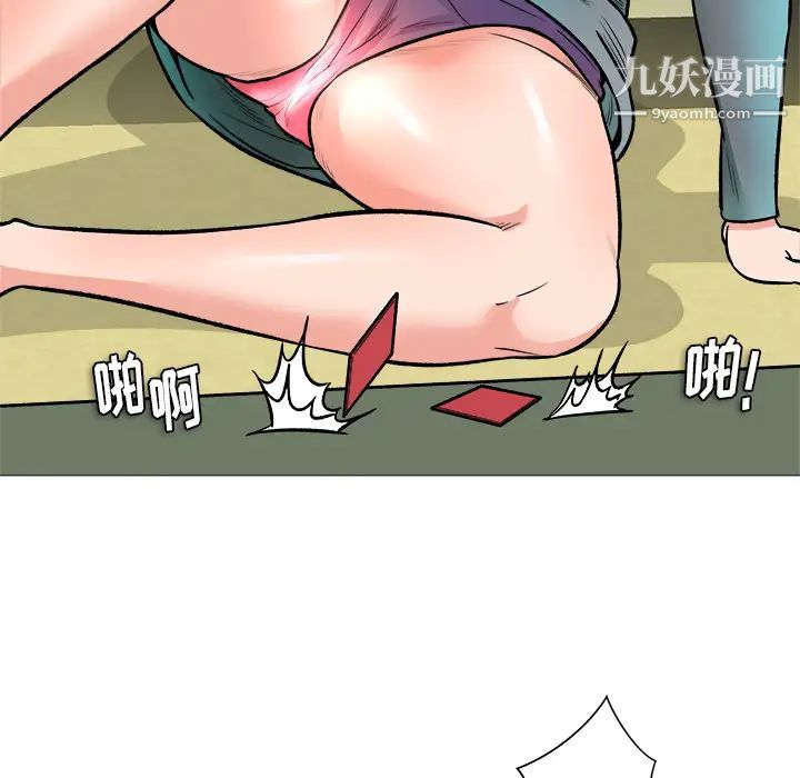 奴隶们 - 第1話25.jpg,奴隶们 - 第1話25,奴隶们 - 第1話