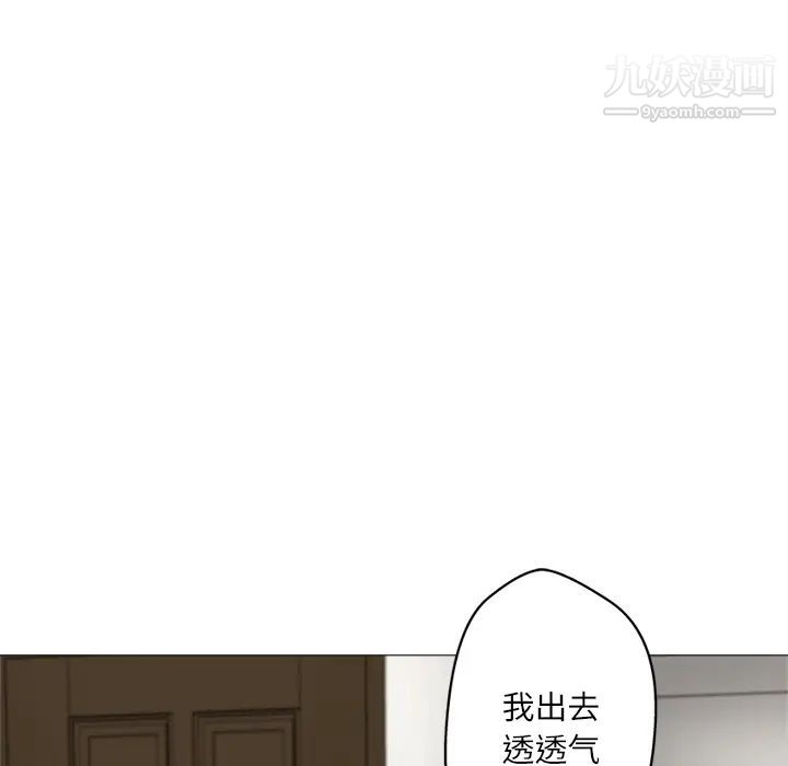 奴隶们 - 第1話31.jpg,奴隶们 - 第1話31,奴隶们 - 第1話