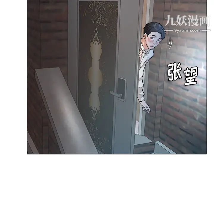 奴隶们 - 第1話36.jpg,奴隶们 - 第1話36,奴隶们 - 第1話