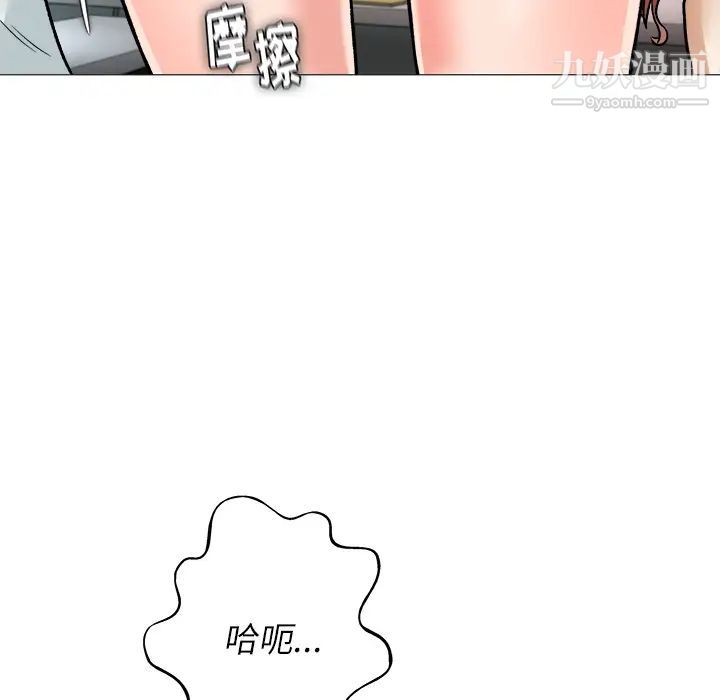 奴隶们 - 第1話127.jpg,奴隶们 - 第1話127,奴隶们 - 第1話