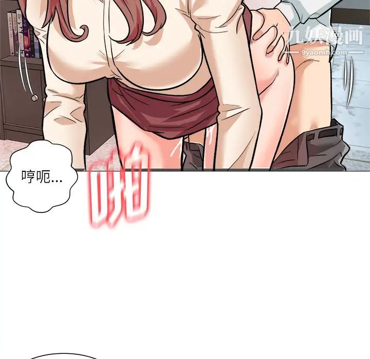 奴隶们 - 第2話5.jpg,奴隶们 - 第2話5,奴隶们 - 第2話