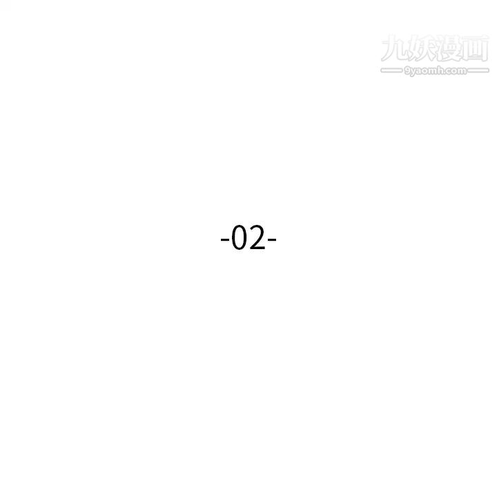 奴隶们 - 第2話13.jpg,奴隶们 - 第2話13,奴隶们 - 第2話