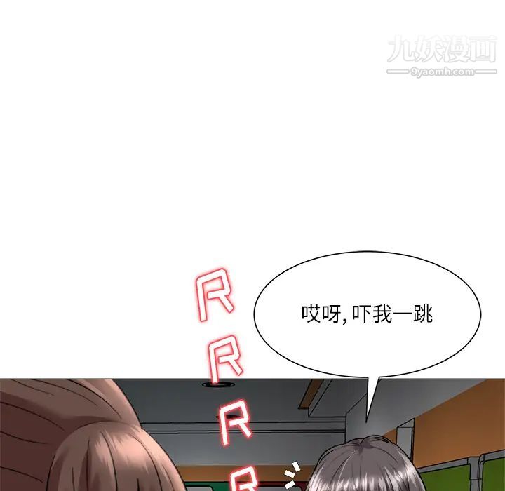 奴隶们 - 第2話14.jpg,奴隶们 - 第2話14,奴隶们 - 第2話