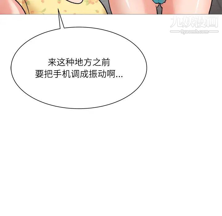 奴隶们 - 第2話16.jpg,奴隶们 - 第2話16,奴隶们 - 第2話