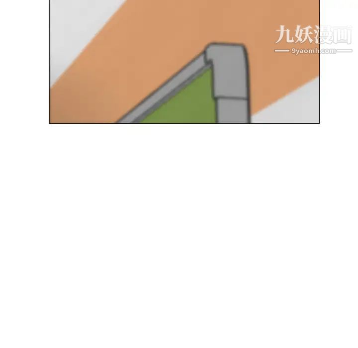 奴隶们 - 第2話23.jpg,奴隶们 - 第2話23,奴隶们 - 第2話