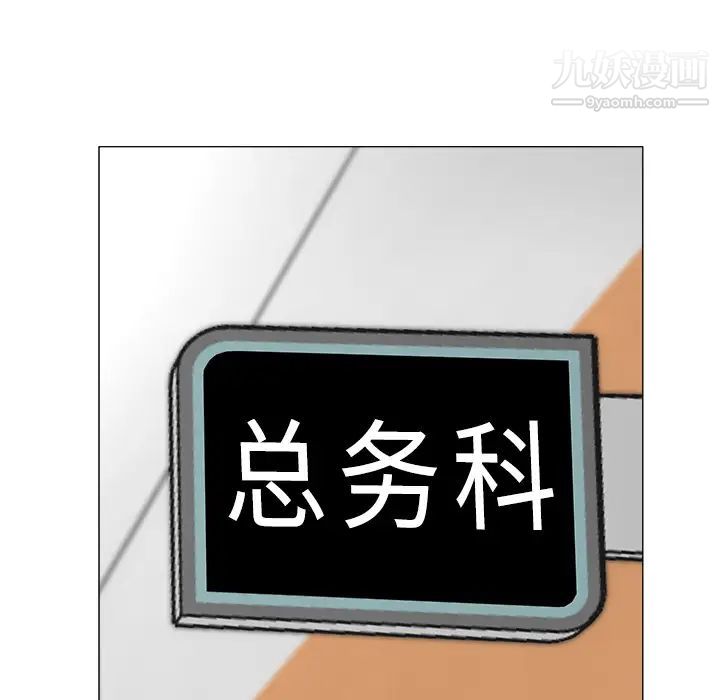 奴隶们 - 第2話22.jpg,奴隶们 - 第2話22,奴隶们 - 第2話
