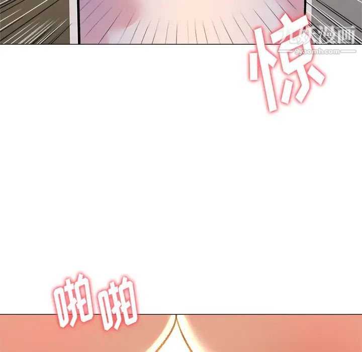 奴隶们 - 第2話29.jpg,奴隶们 - 第2話29,奴隶们 - 第2話