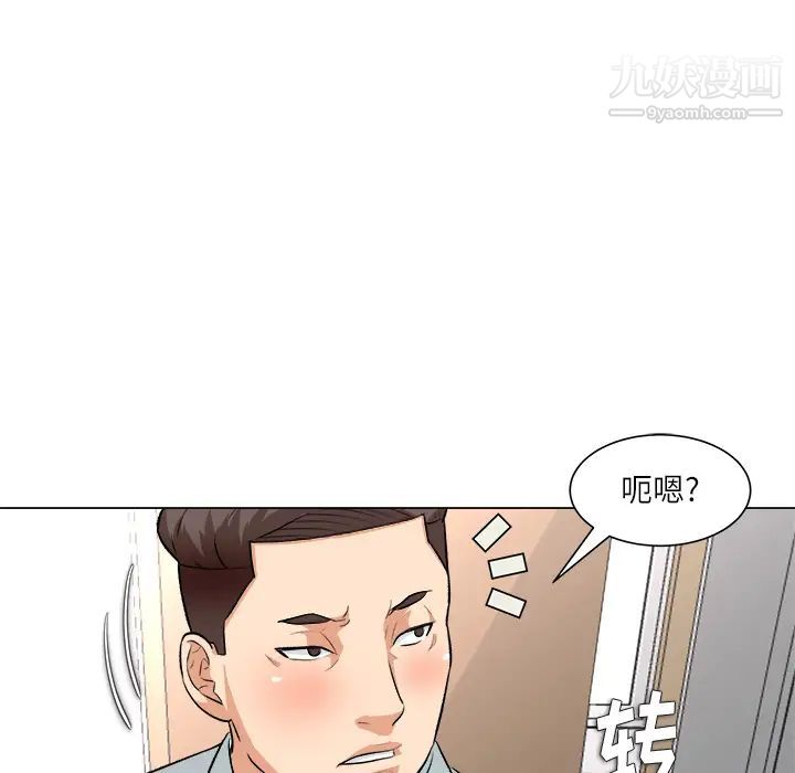 奴隶们 - 第2話41.jpg,奴隶们 - 第2話41,奴隶们 - 第2話