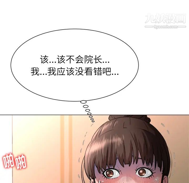 奴隶们 - 第2話49.jpg,奴隶们 - 第2話49,奴隶们 - 第2話