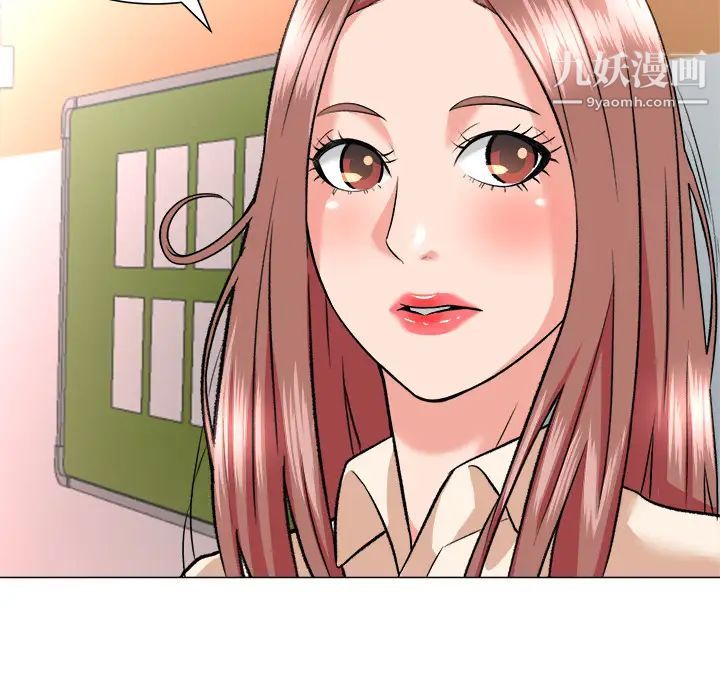 奴隶们 - 第2話73.jpg,奴隶们 - 第2話73,奴隶们 - 第2話