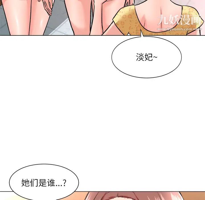 奴隶们 - 第2話72.jpg,奴隶们 - 第2話72,奴隶们 - 第2話