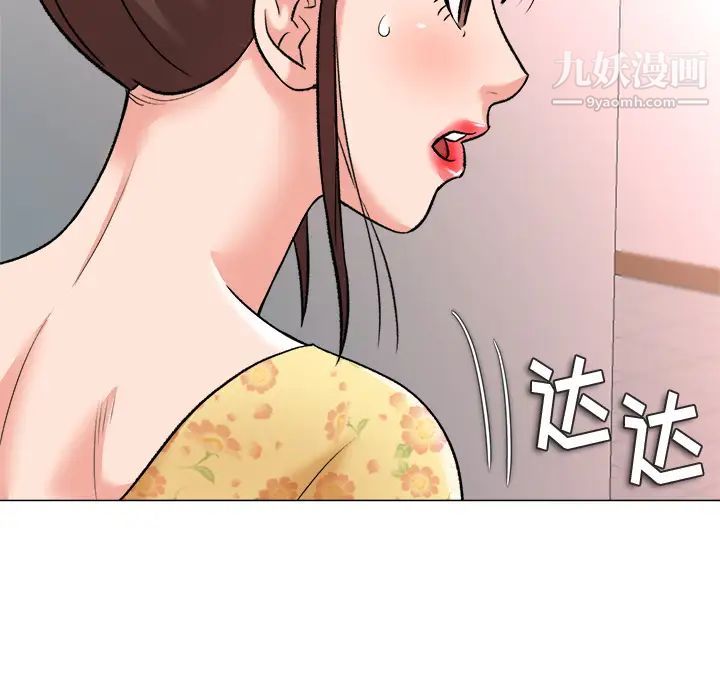 奴隶们 - 第2話75.jpg,奴隶们 - 第2話75,奴隶们 - 第2話