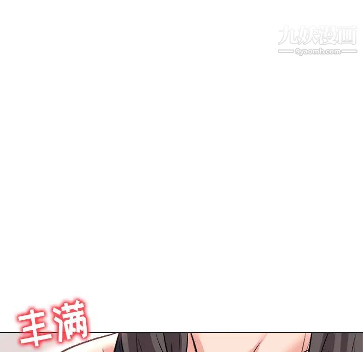 奴隶们 - 第2話86.jpg,奴隶们 - 第2話86,奴隶们 - 第2話