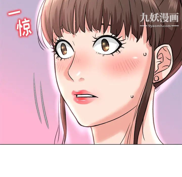 奴隶们 - 第2話89.jpg,奴隶们 - 第2話89,奴隶们 - 第2話